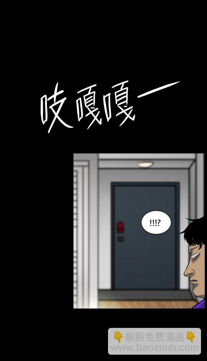[第18话] 怪物（上）29