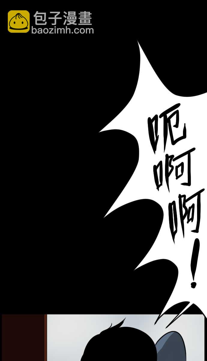 [第18话] 怪物（上）30