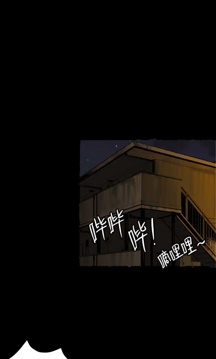 [第18话] 怪物（上）44