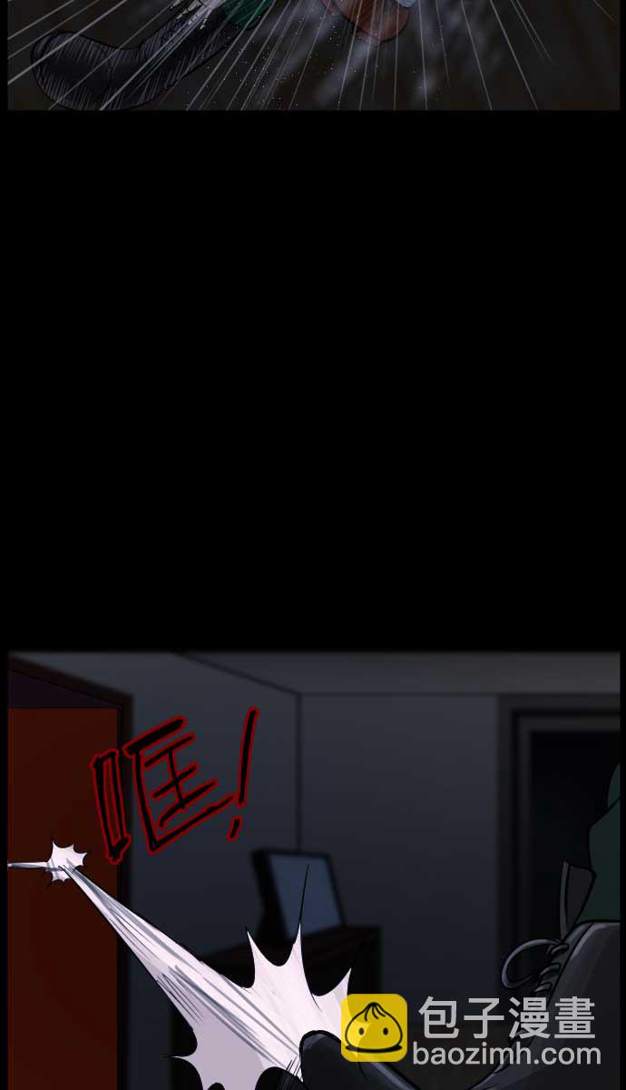 [第18话] 怪物（上）69