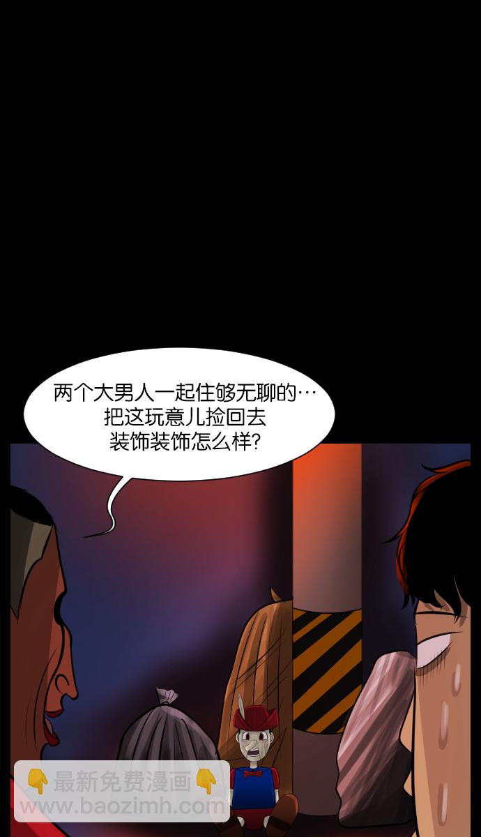 [第18话] 怪物（上）7