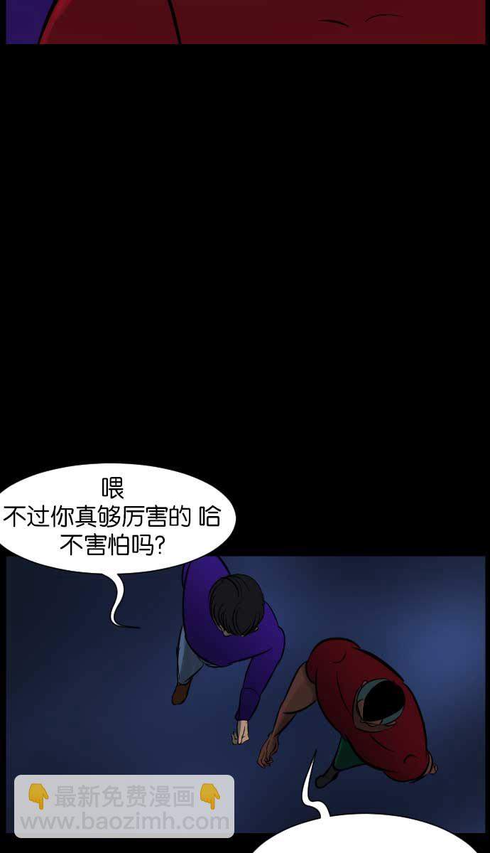 [第18话] 怪物（上）71