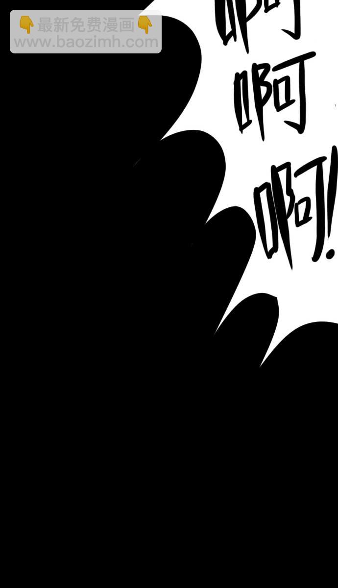 [第18话] 怪物（上）95