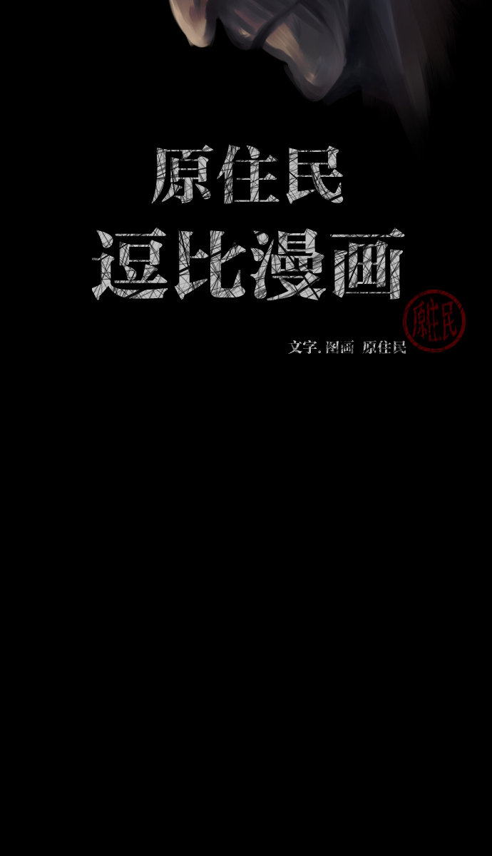 [第20话] 新的开始1