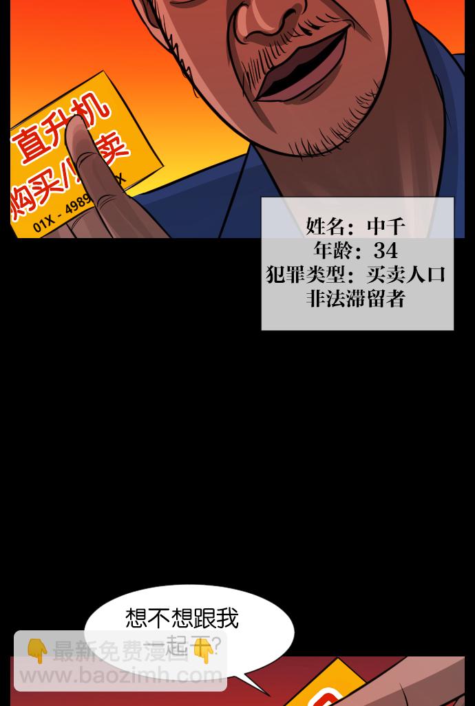 [第20话] 新的开始10