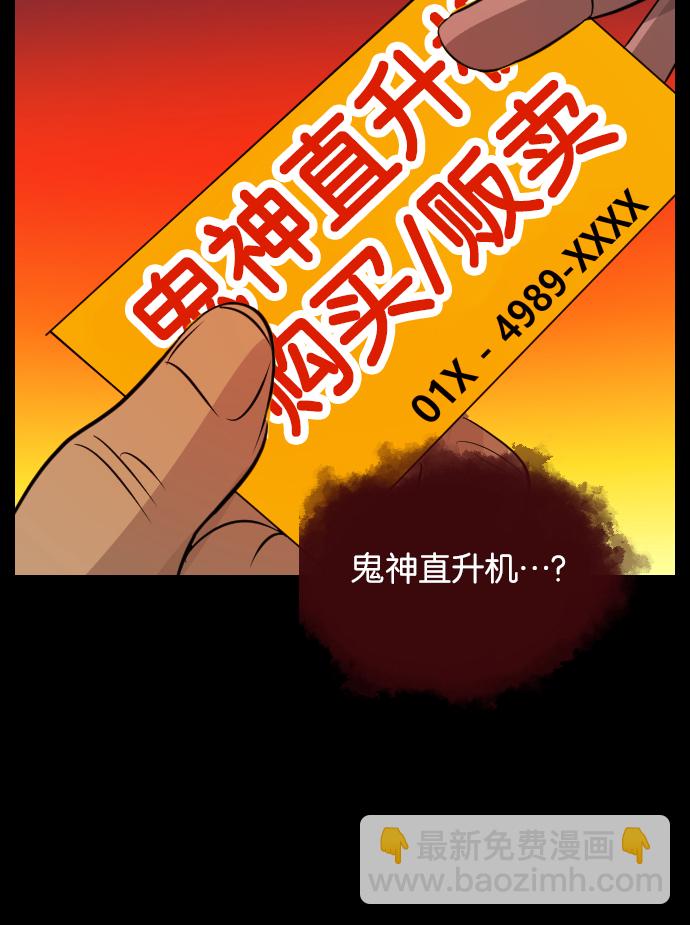 [第20话] 新的开始11