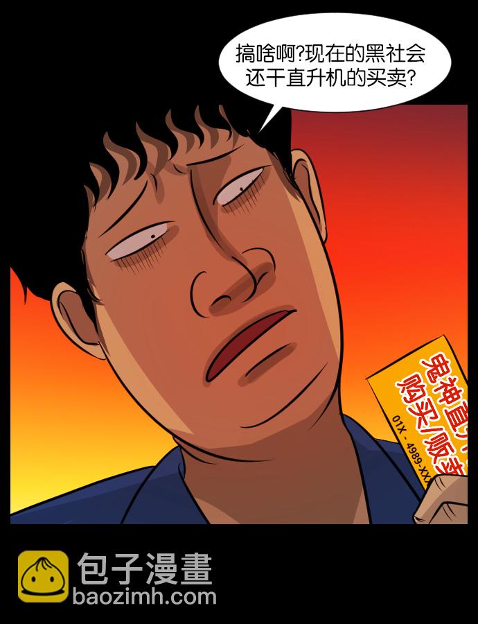 [第20话] 新的开始12