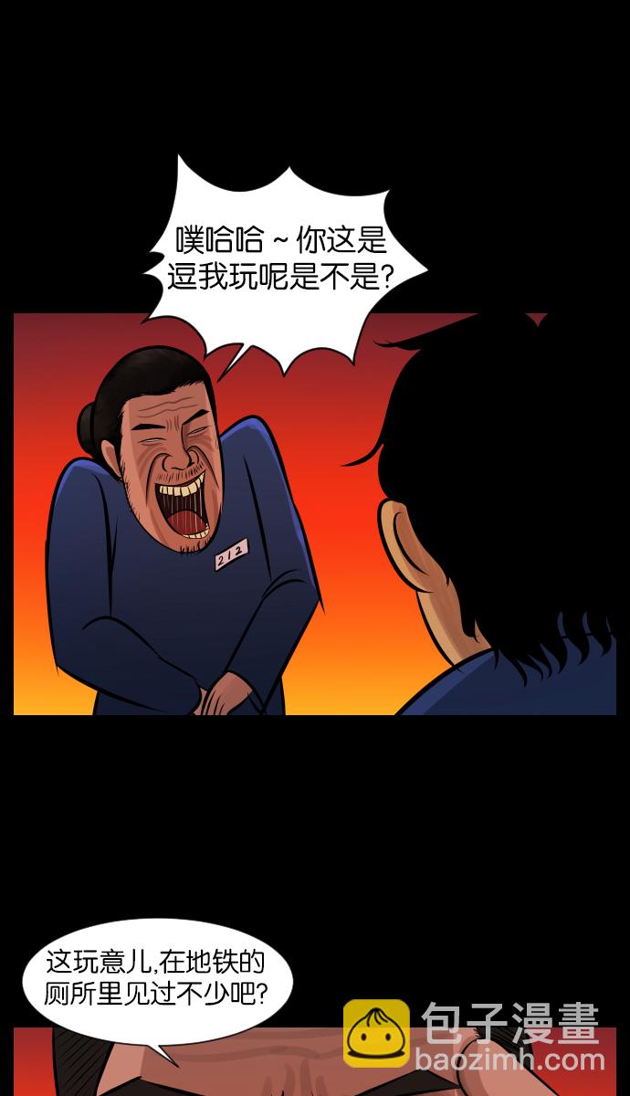 [第20话] 新的开始13