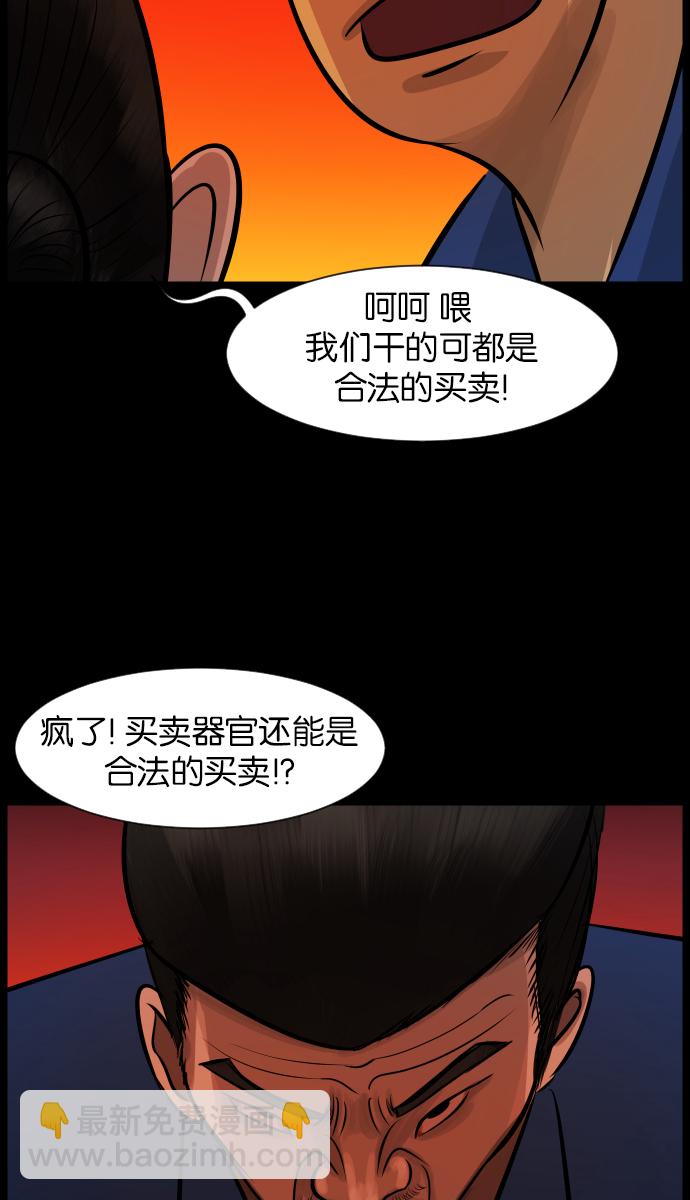 [第20话] 新的开始16