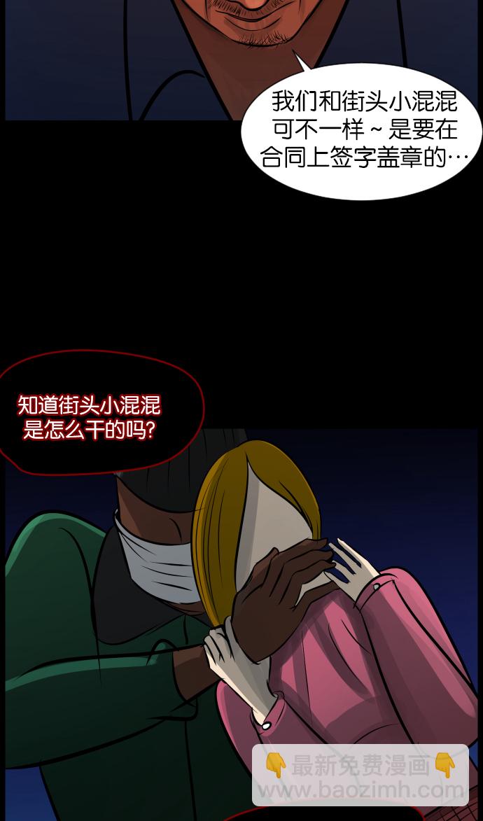 [第20话] 新的开始17