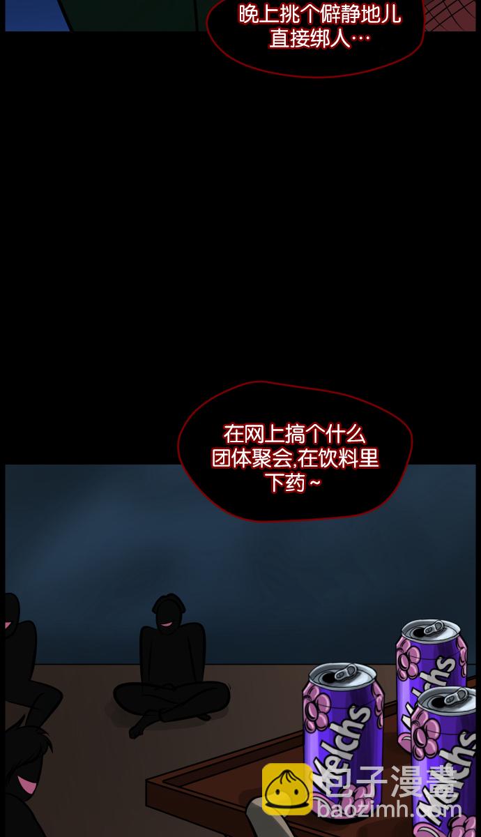 [第20话] 新的开始18