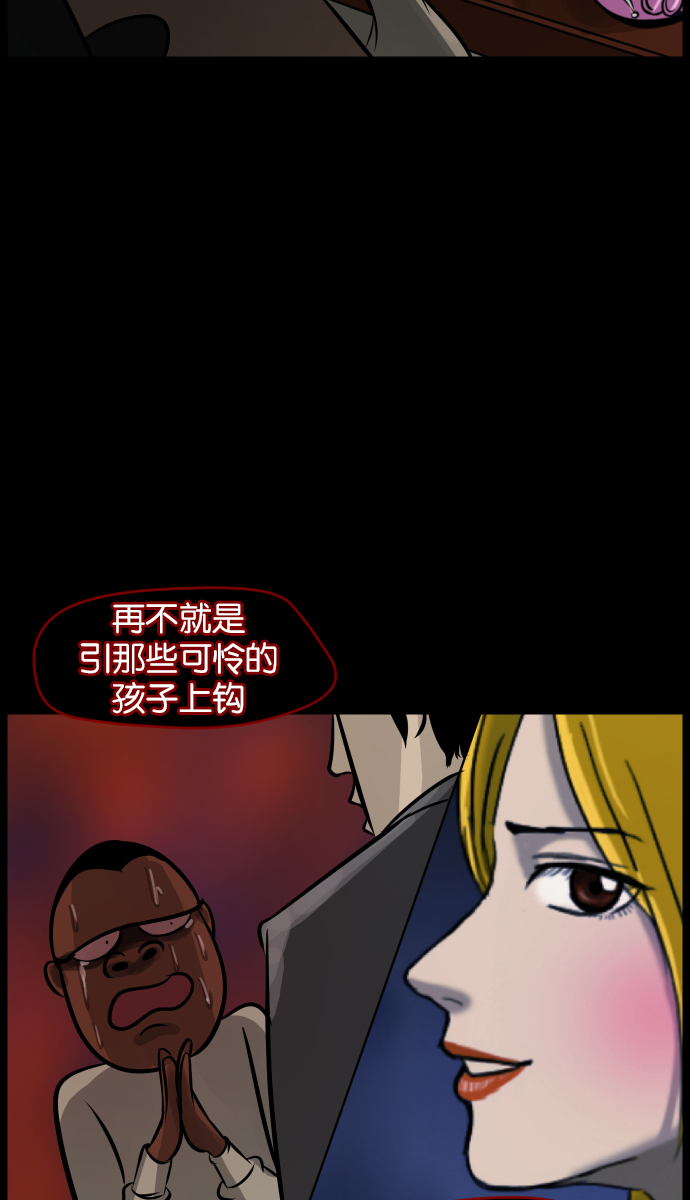 [第20话] 新的开始19