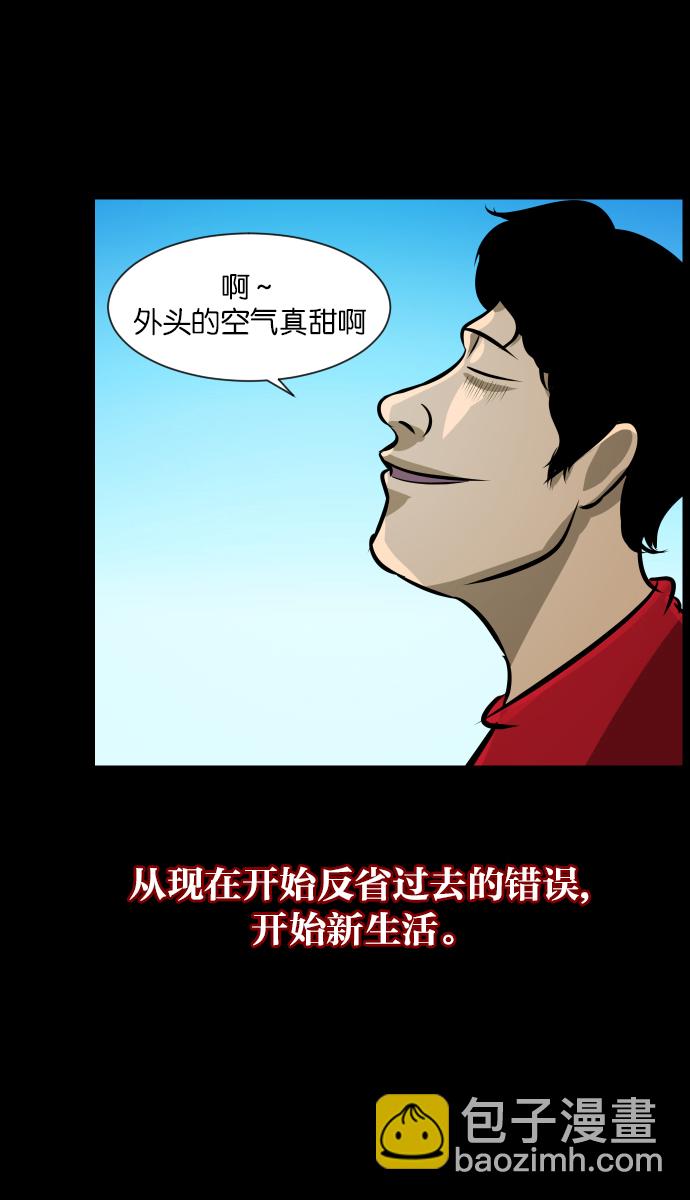[第20话] 新的开始27