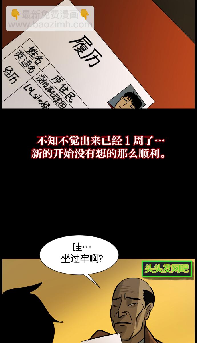 [第20话] 新的开始29