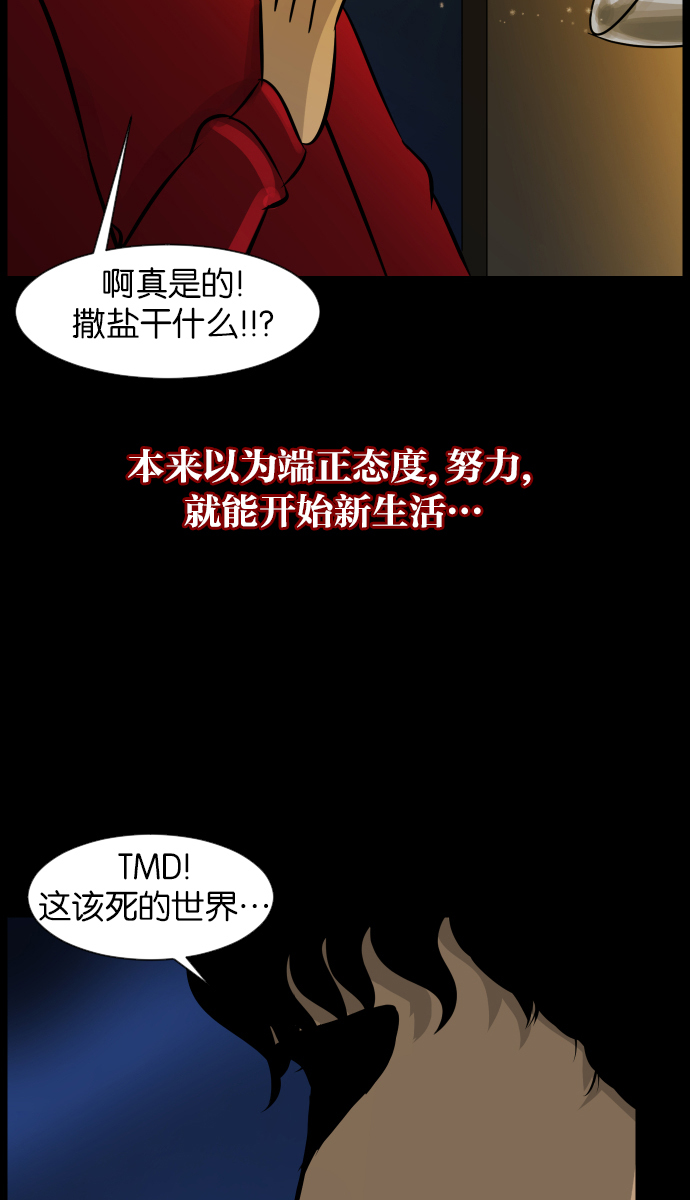 [第20话] 新的开始32