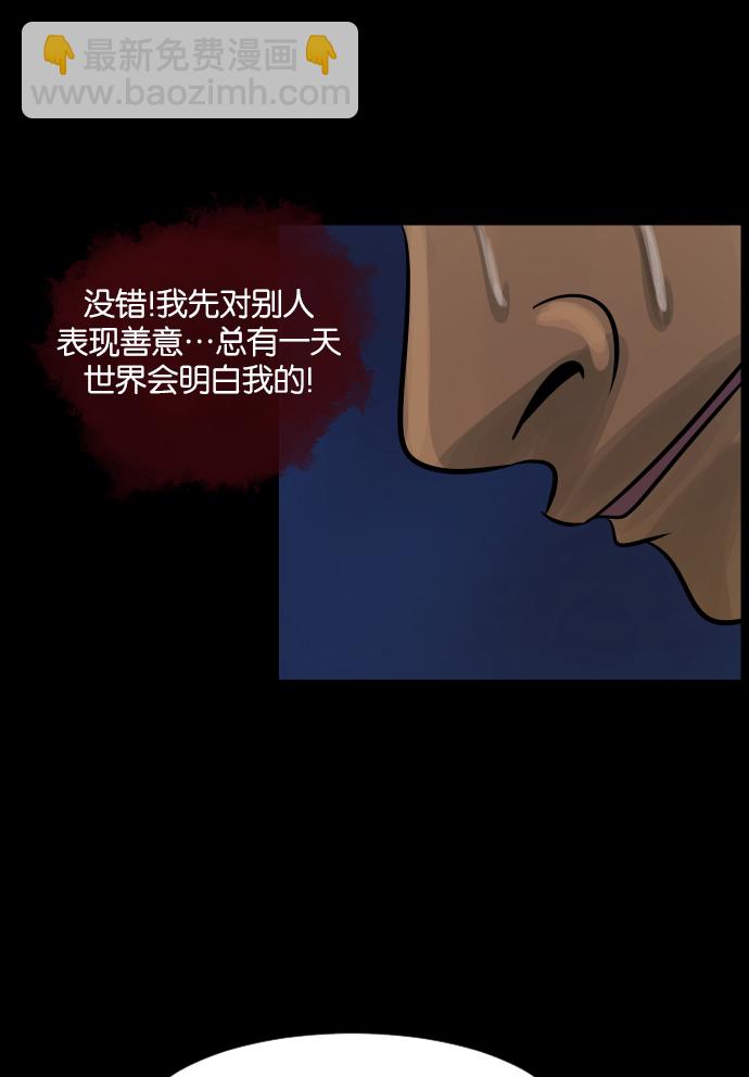 [第20话] 新的开始38
