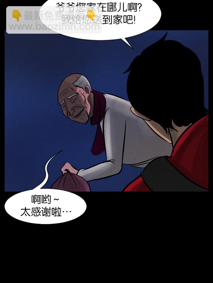 [第20话] 新的开始39