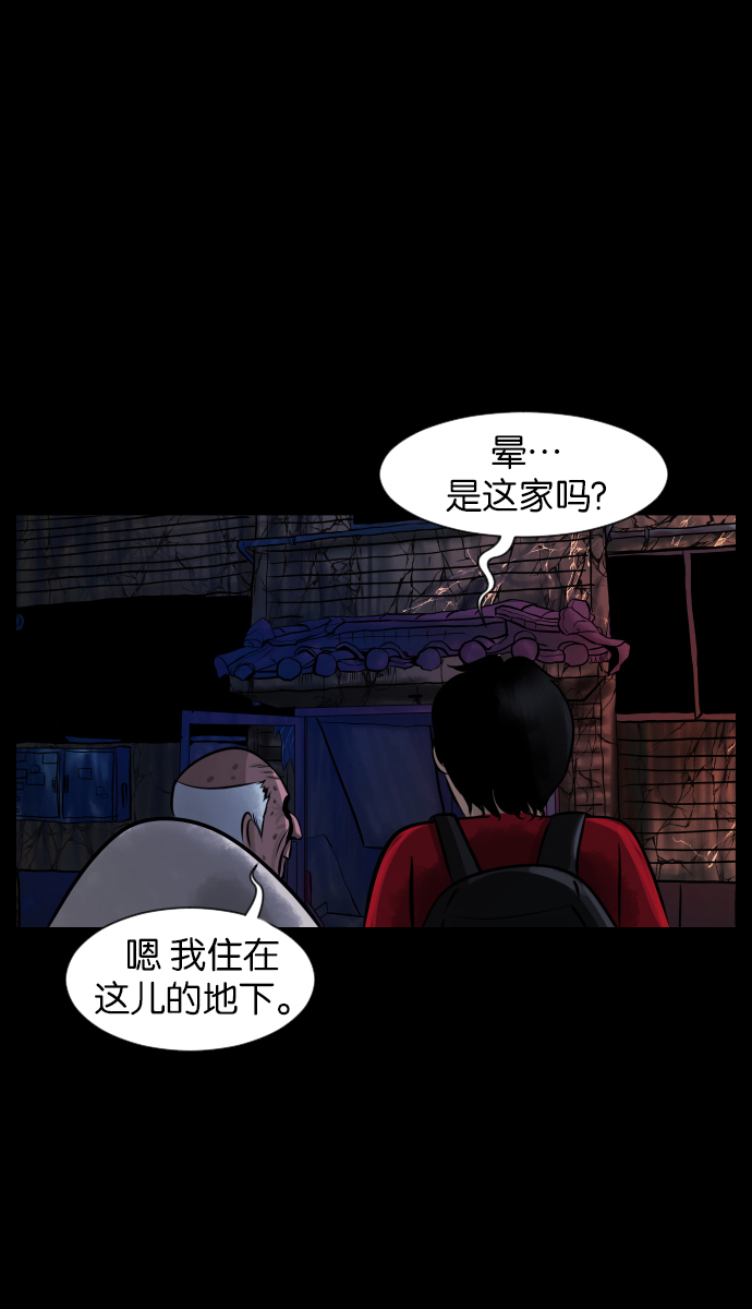 [第20话] 新的开始43
