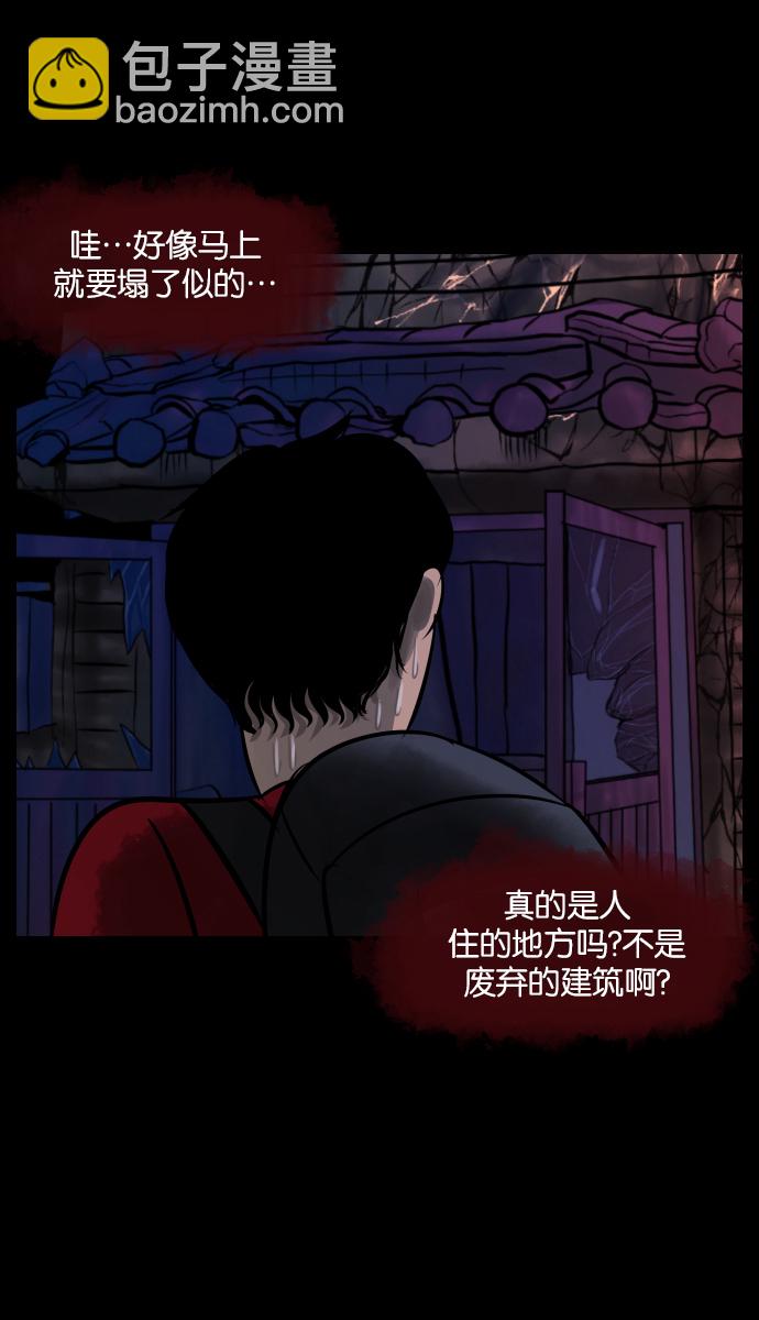 [第20话] 新的开始44