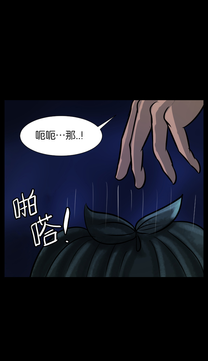 [第20话] 新的开始45