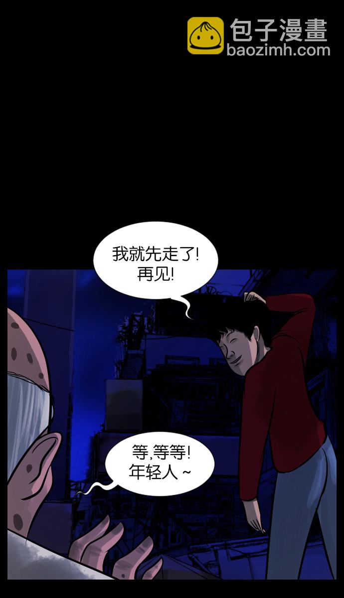 [第20话] 新的开始50