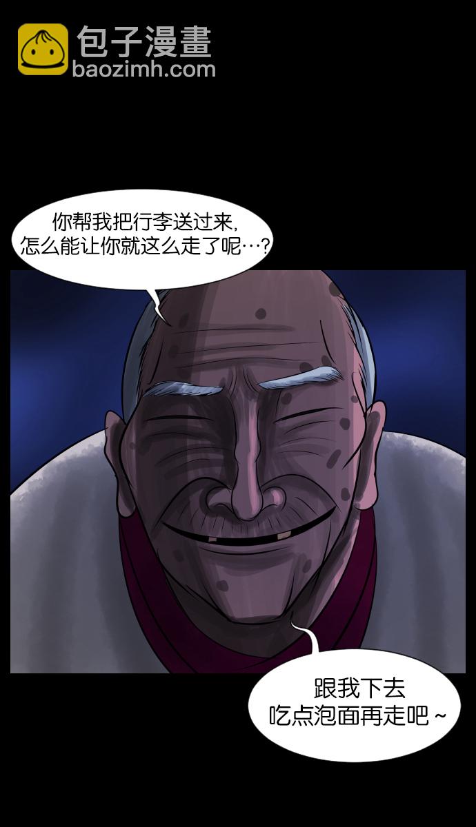 [第20话] 新的开始52
