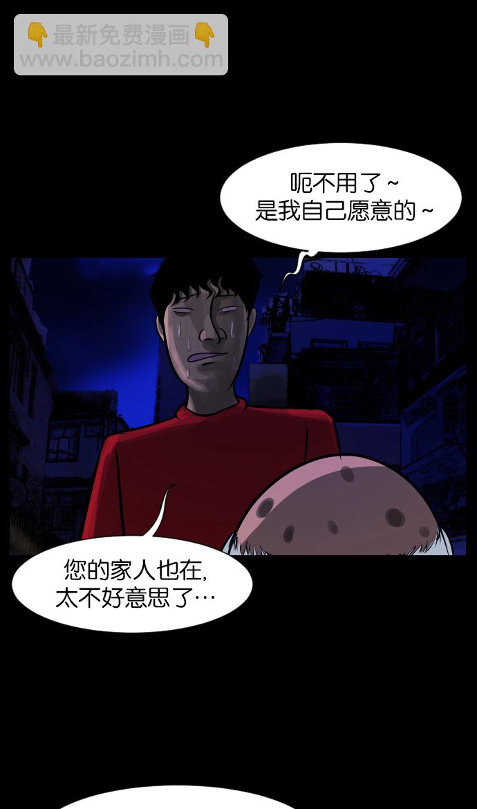[第20话] 新的开始53