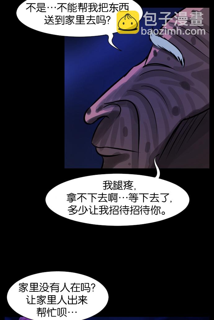 [第20话] 新的开始54