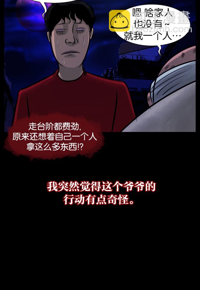 [第20话] 新的开始55