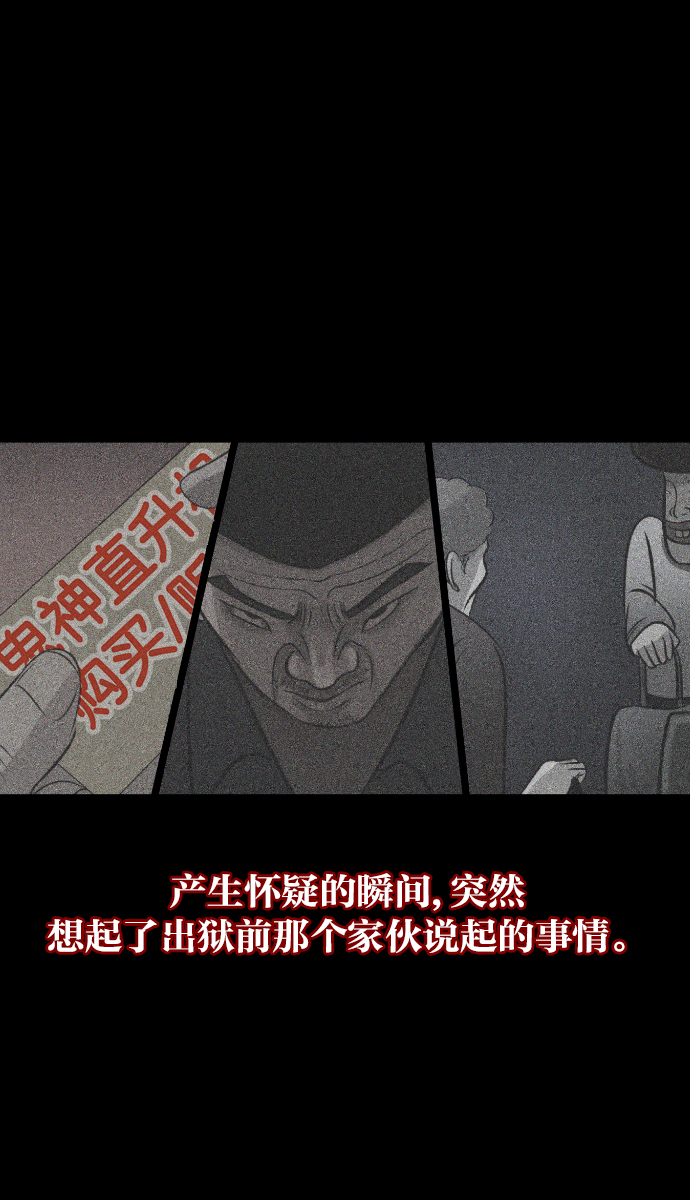 [第20话] 新的开始56