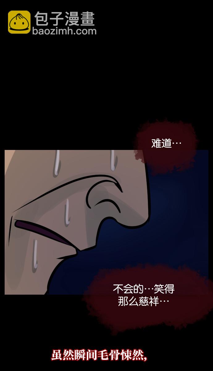 [第20话] 新的开始57