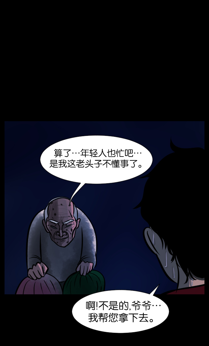 [第20话] 新的开始58