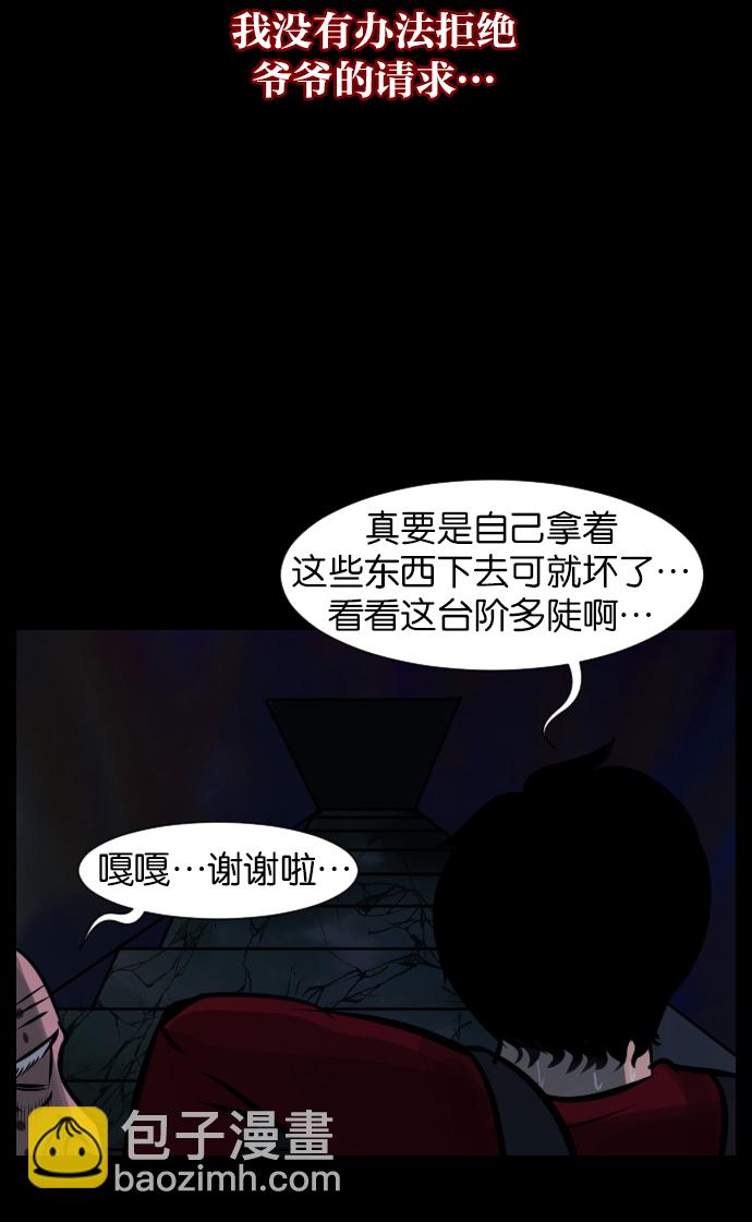[第20话] 新的开始59