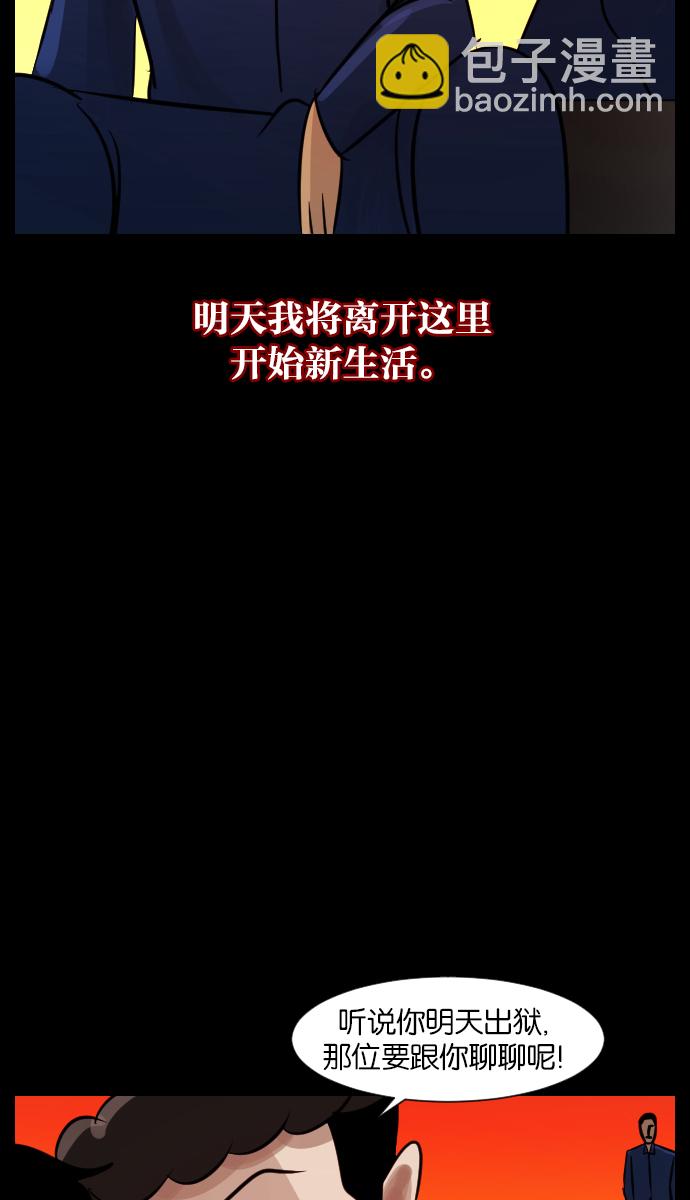 [第20话] 新的开始6