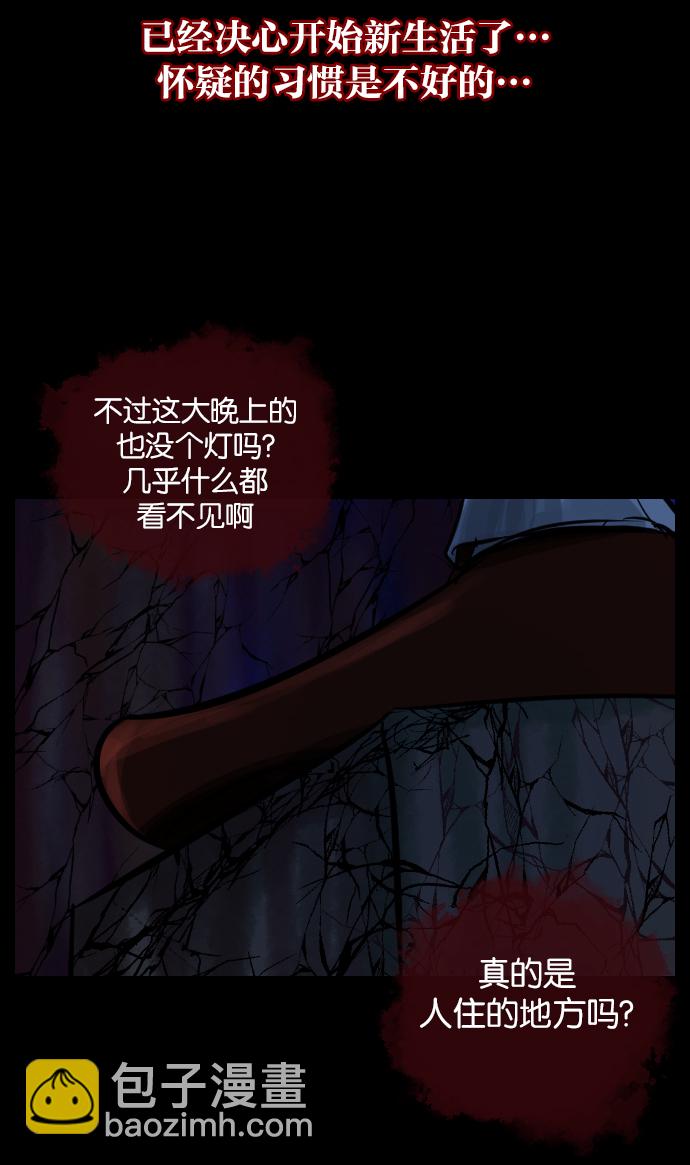 [第20话] 新的开始60