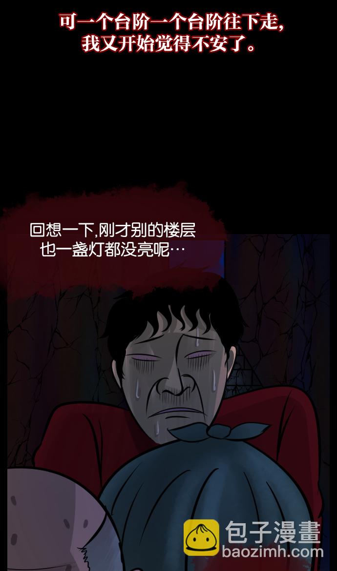 [第20话] 新的开始61