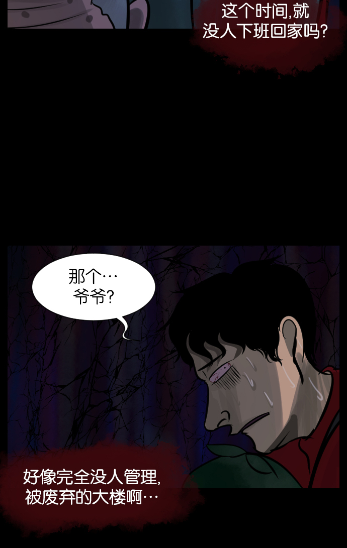 [第20话] 新的开始62