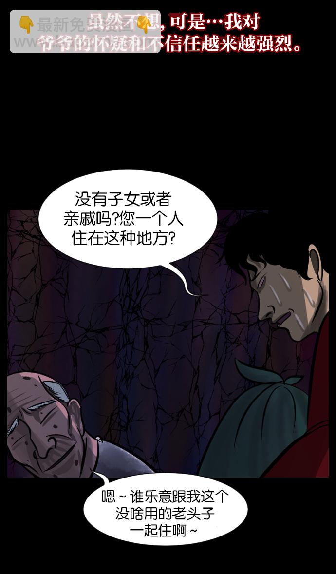 [第20话] 新的开始63