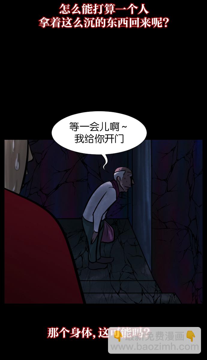 [第20话] 新的开始64
