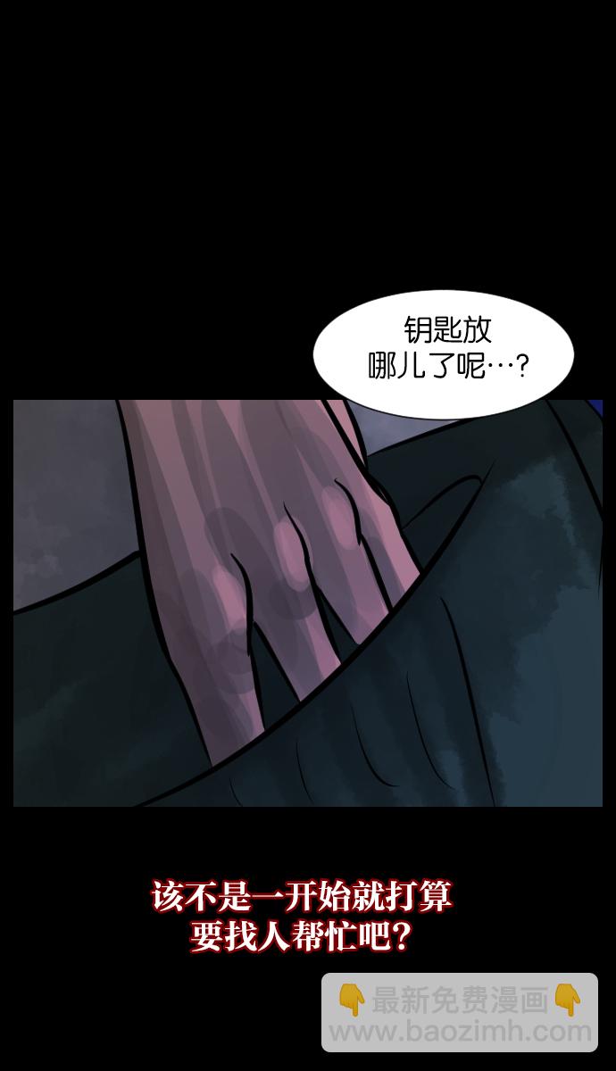 [第20话] 新的开始65