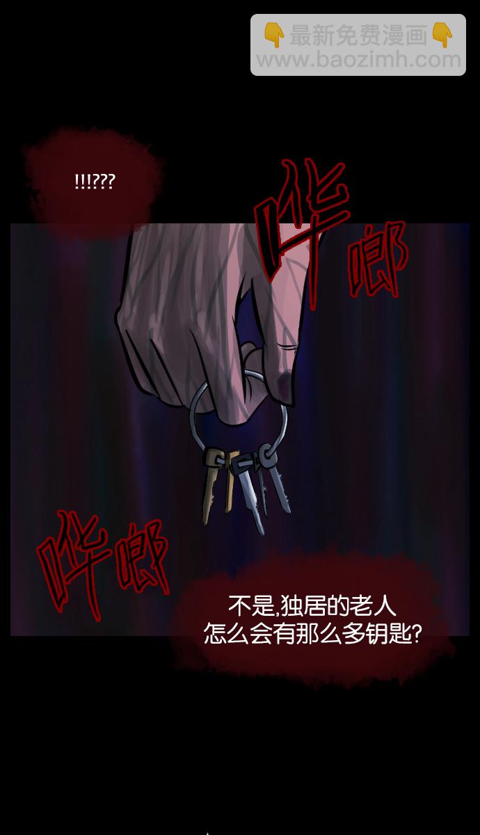 [第20话] 新的开始66