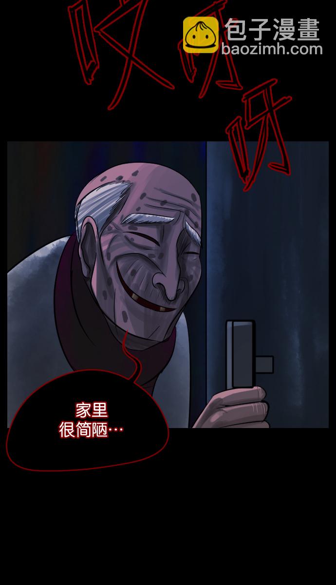 [第20话] 新的开始69