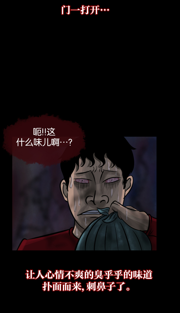 [第20话] 新的开始71