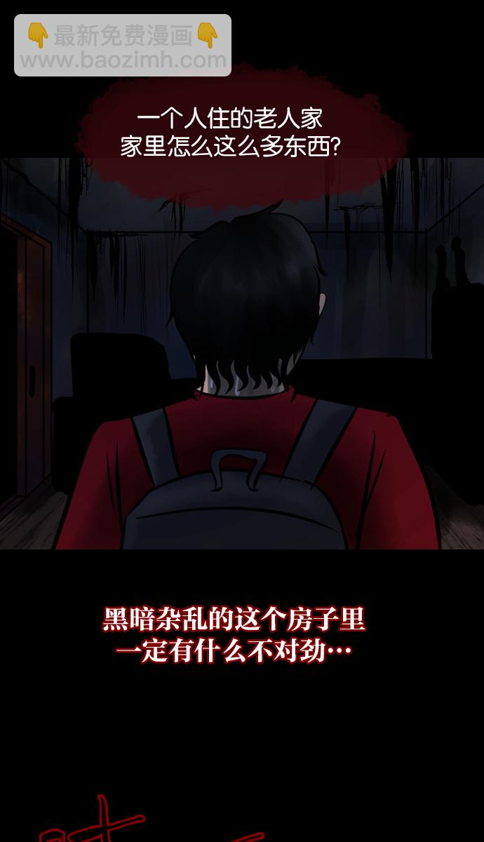 [第20话] 新的开始73