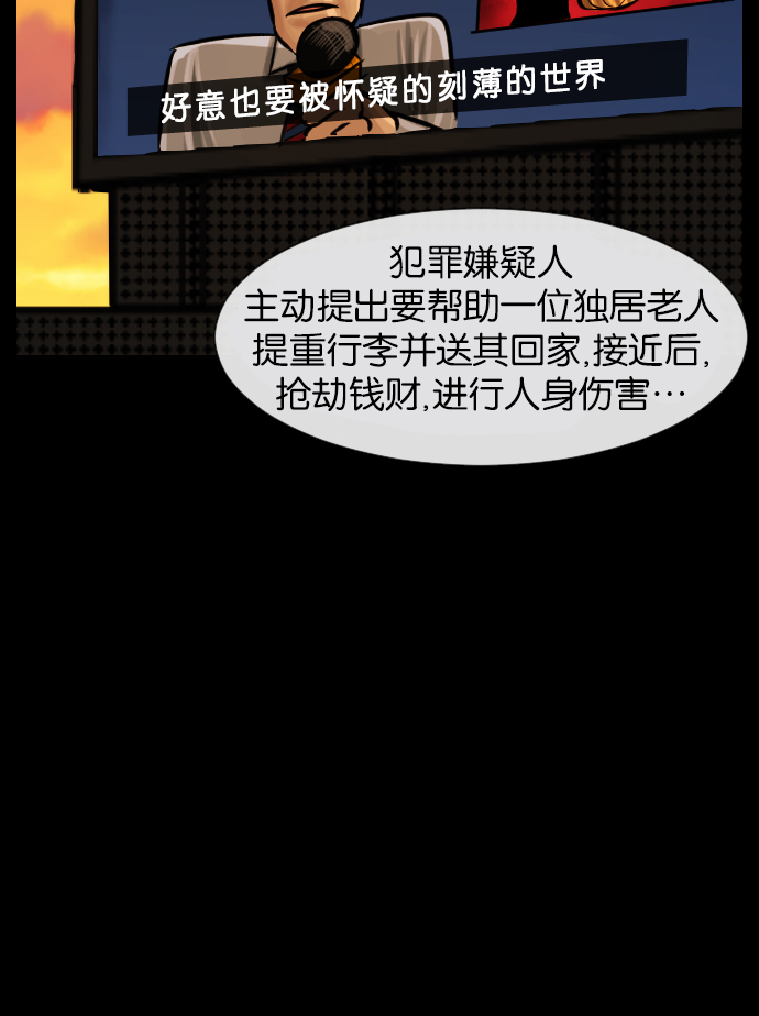 [第20话] 新的开始82