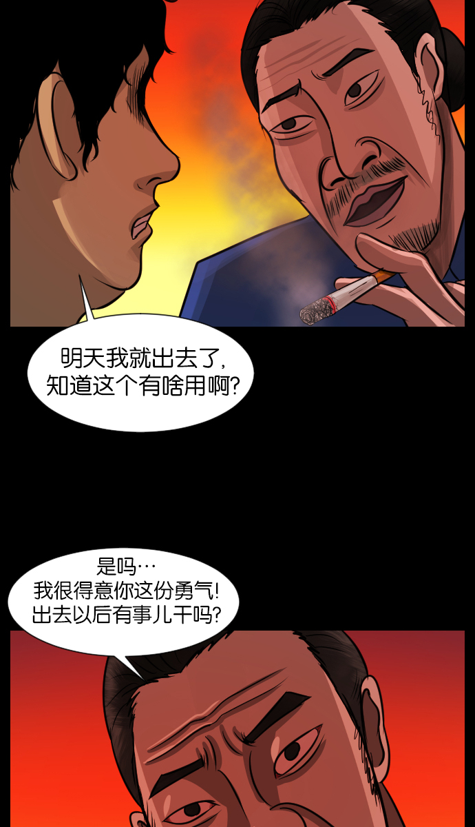 [第20话] 新的开始9
