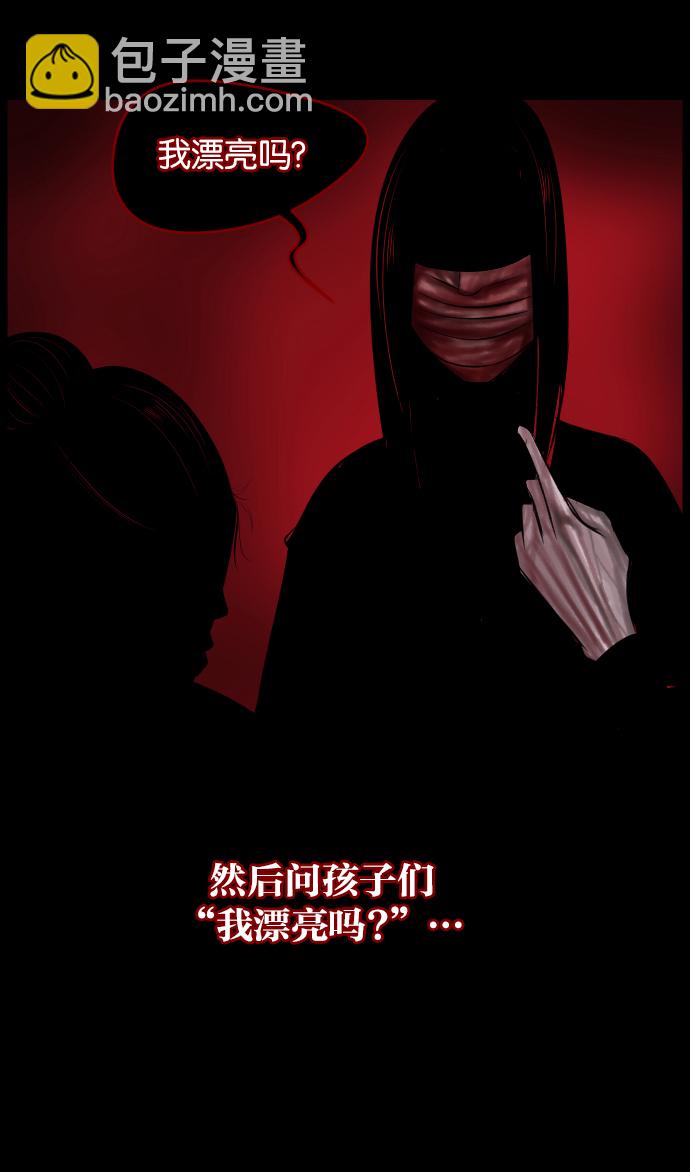[第21话] 红色口罩16
