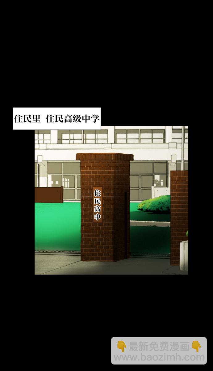 [第21话] 红色口罩2