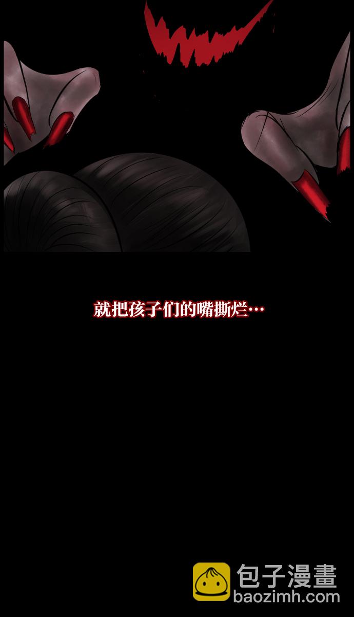 [第21话] 红色口罩20
