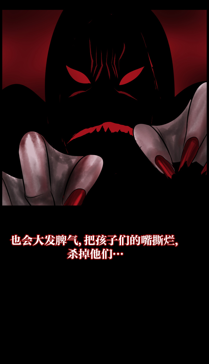 [第21话] 红色口罩22